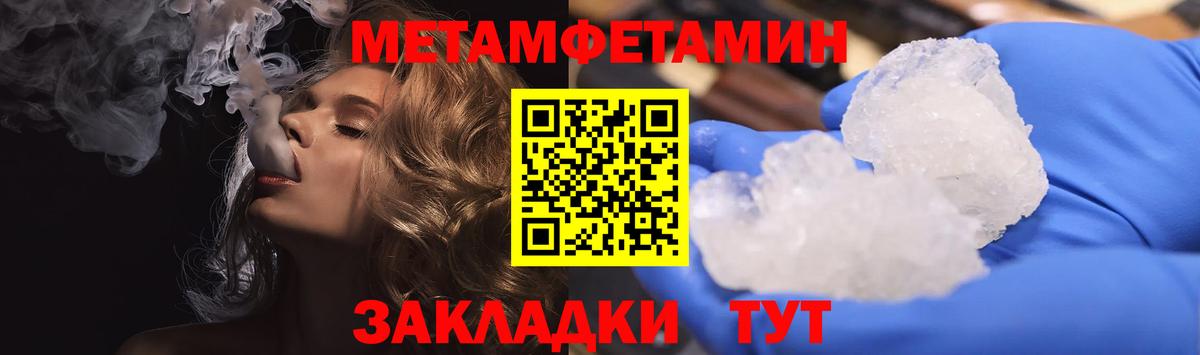 Амфетамин 97% Новосибирск