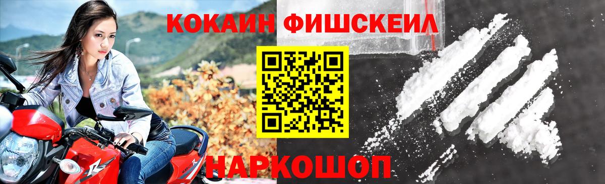 COCAIN  Вход с VPN  Экстази  Новосибирск  ГАШ  НБОМе  MDMA  Канабис  МЕФ кристаллы 