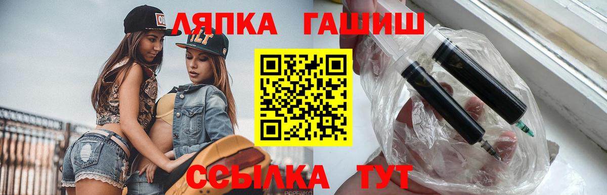 Гашиш AMNESIA HAZE  Вход с VPN  ГАШИШ  Гашиш гарик  Новосибирск 