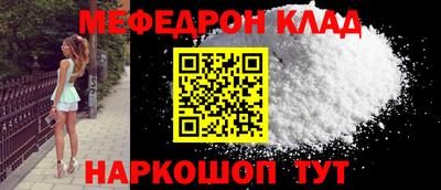 меф VHQ Северобайкальск