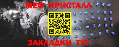 прущие крисы Свободный