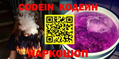 прущие крисы Свободный