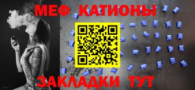 меф VHQ Северобайкальск