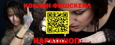 меф VHQ Северобайкальск