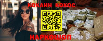 меф VHQ Северобайкальск