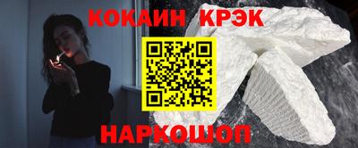 меф VHQ Северобайкальск