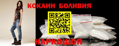 spice Севастополь