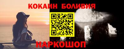 spice Севастополь