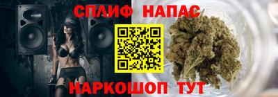 меф VHQ Северобайкальск