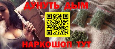 меф VHQ Северобайкальск