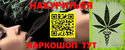 меф VHQ Северобайкальск