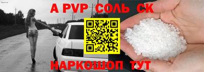 меф VHQ Северобайкальск