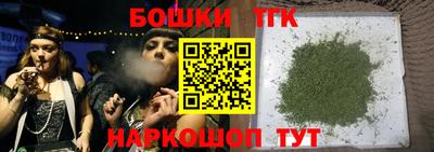 spice Севастополь