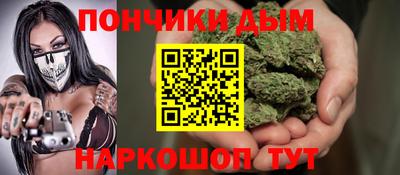 spice Севастополь