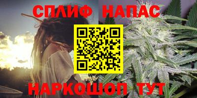 меф VHQ Северобайкальск
