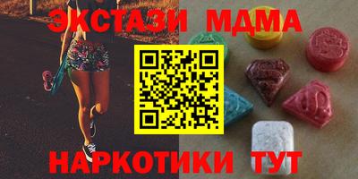 spice Севастополь