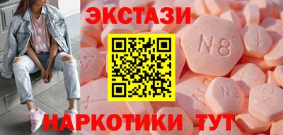spice Севастополь