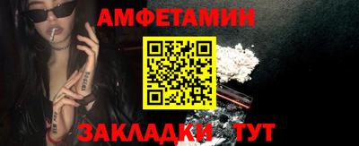 меф VHQ Северобайкальск