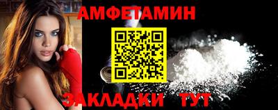 меф VHQ Северобайкальск