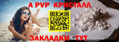 меф VHQ Северобайкальск