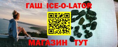 spice Севастополь