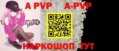 меф VHQ Северобайкальск