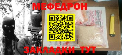 spice Севастополь