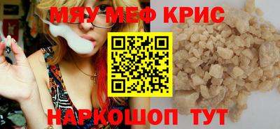 меф VHQ Северобайкальск