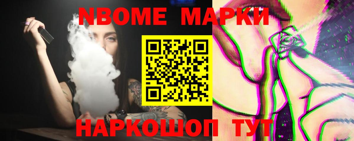 LSD-25 экстази кислота  Вход с VPN  Новосибирск 