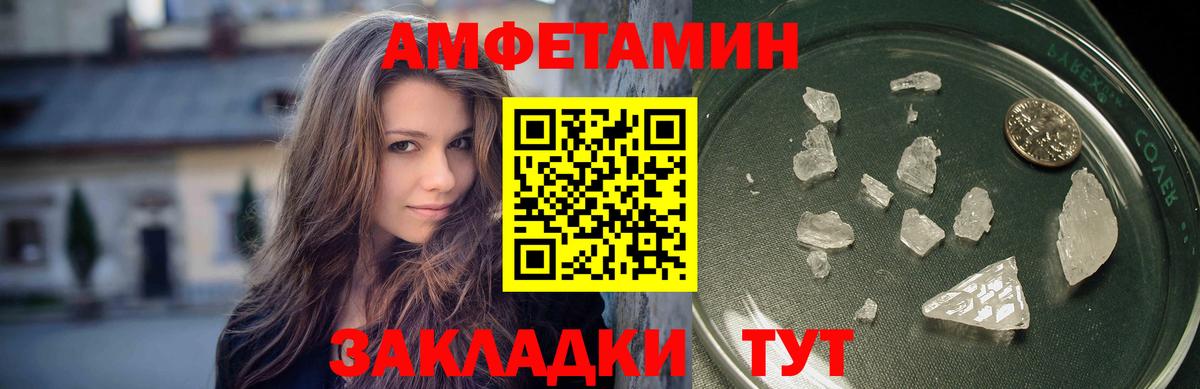 Метамфетамин витя  Метамфетамин витя  Вход с VPN  Новосибирск 