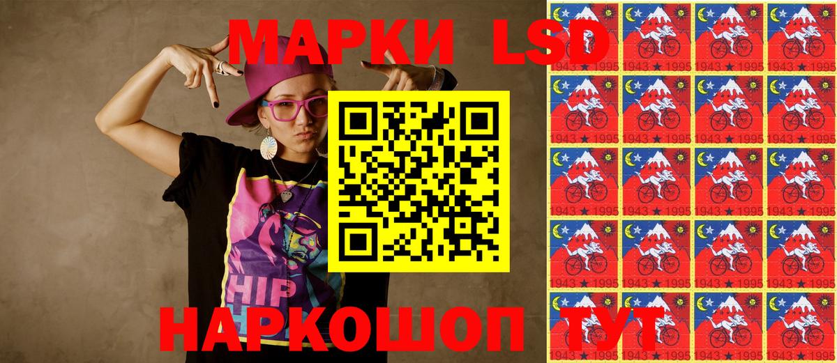 Марки N-bome  Вход с VPN  Новосибирск  Марки N-bome 1,8мг  Марки N-bome 1,8мг 