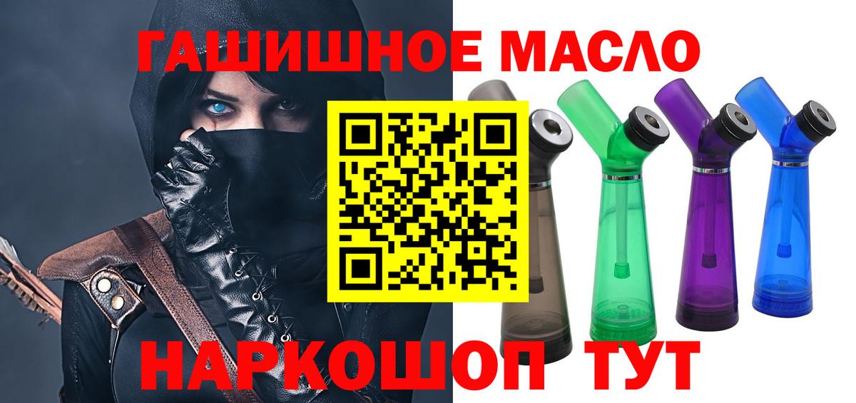 Дистиллят ТГК Wax  Вход с VPN  Новосибирск 